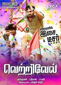Vetrivel (2016)