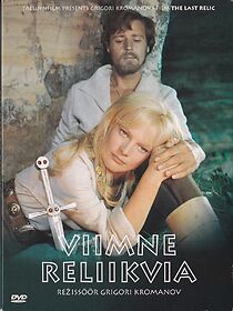 Viimne reliikvia (1970)