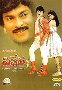 Vijetha (1985)