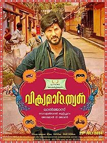 Vikramadithyan (2014)