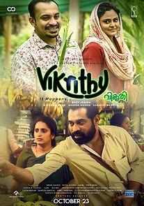 Vikruthi (2019)