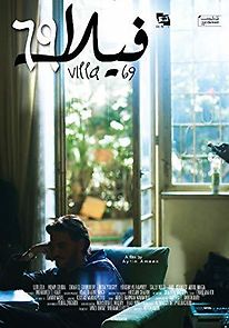 Villa 69 (2016)