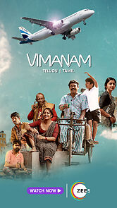 Vimanam (2023)
