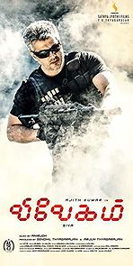 Vivegam (2017)
