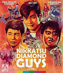 Voice Without a Shadow (1958)