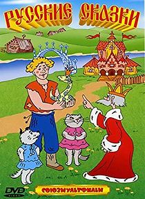 Volshebnoe koltso (1979)