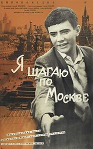 Walking the Streets of Moscow (1964)