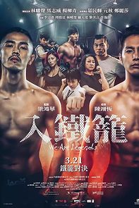 We Are Legends (2019)