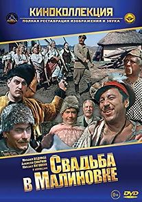 Wedding in Malinovka (1967)