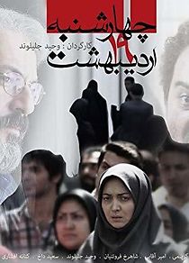 Wednesday, May 9 (2015)