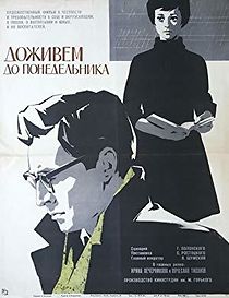 We'll Live Till Monday (1968)