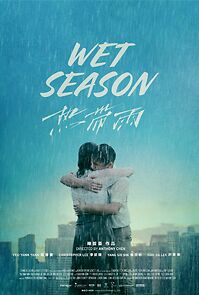 Wet Season (2021)