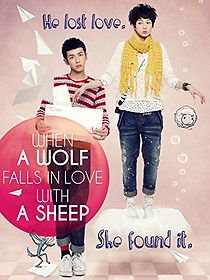 When a Wolf Falls in Love with a Sheep (2012)