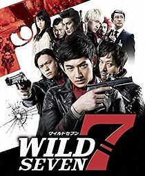Wild 7 (2011)