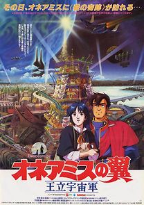 Wings of Honneamise (1995)