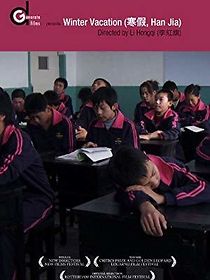 Winter Vacation (2011)