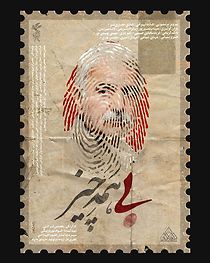 Without Anything (2021)