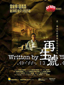 Written By (2009)