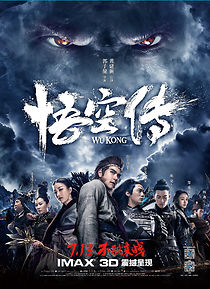 WuKong (2017)