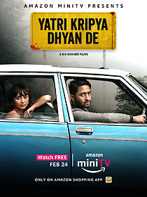 Yatri Kripya Dhyan De (Short 2022) (2022)