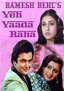 Yeh Vaada Raha (1982)