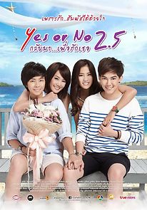 Yes or No 2.5 (2015)