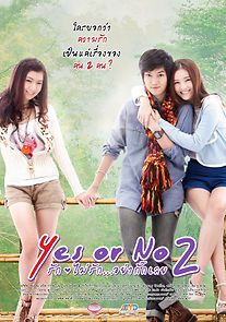 Yes or No: Come Back to Me (2012)