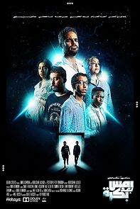 Yesterday After Tomorrow (2024)