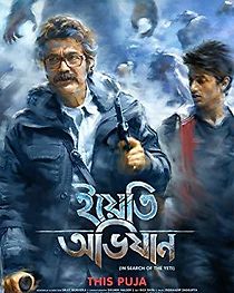 Yeti Obhijaan (2017)