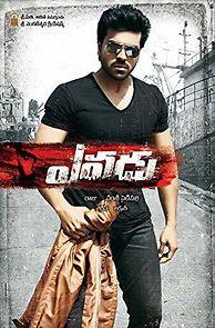 Yevadu (2014)