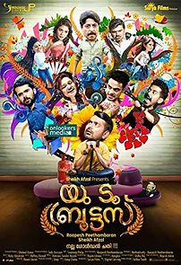 You Too Brutus (2015)