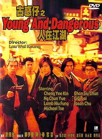 Young and Dangerous (1996)