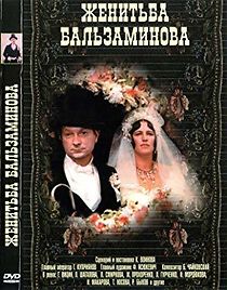 Zhenitba Balzaminova (1965)